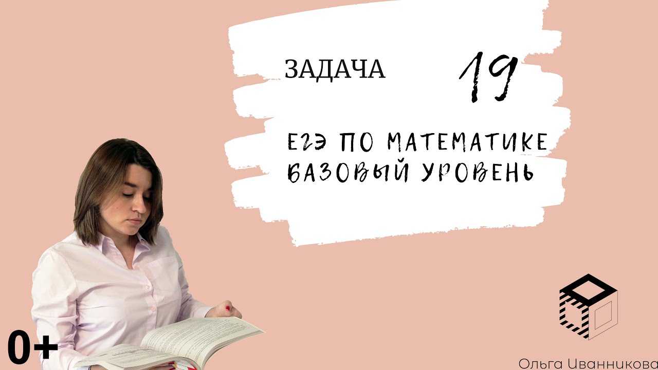 Вариант 1