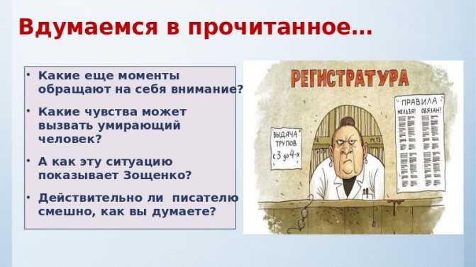 Алиса в стране чудес: характеристика главных героев сказки и её сюжет