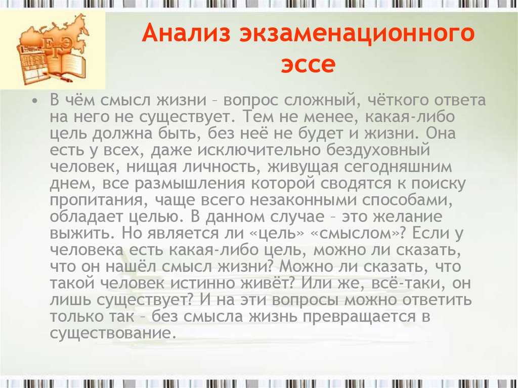 Стихи про мечту