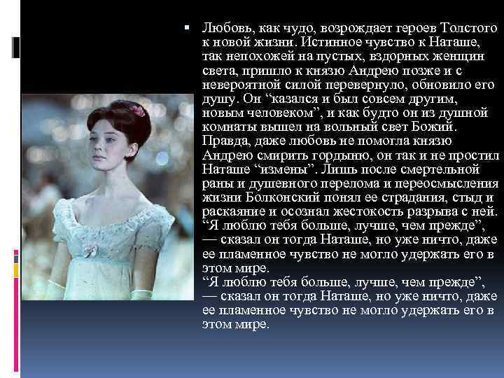«любовь в творчестве куприна» − сочинение по литературе