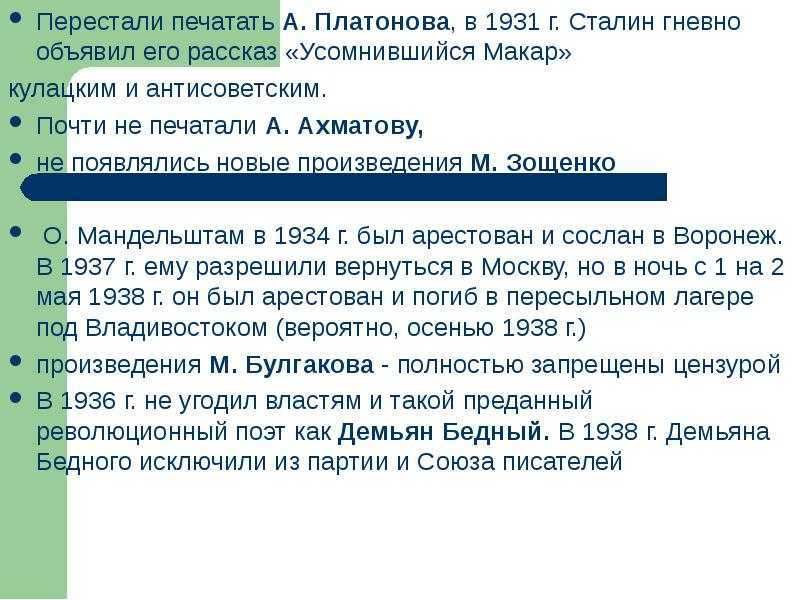В чем усомнился макар. главный герой рассказа «усомнившийся макар» – смех