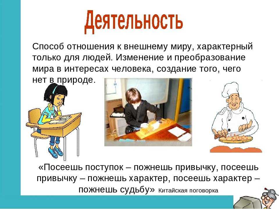 Итоговое сочинение: всегда ли нужно стремиться к полному взаимопониманию с близкими людьми?