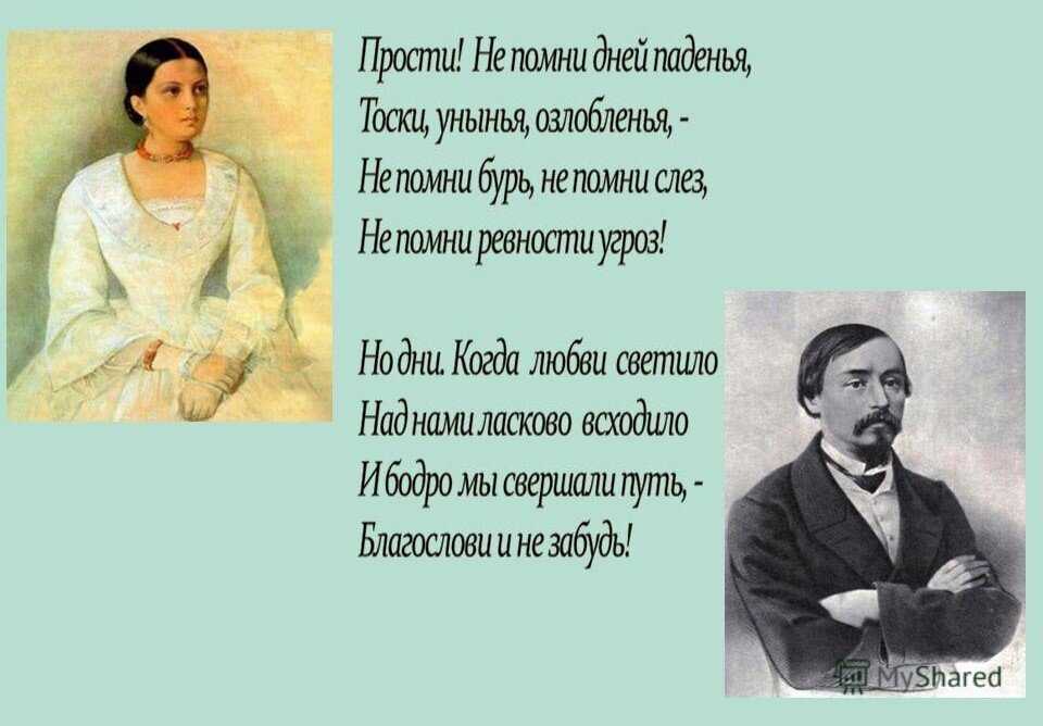 Гражданский пафос поэзии н. а. некрасова, ее основные темы, идеи и образы. литература второй половины xix века. сочинения на отлично! русская литература. элла владимировна чумакевич.