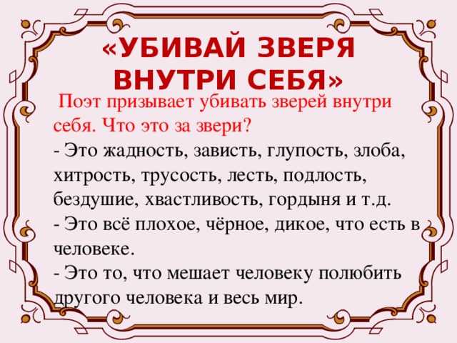 Лучшие сочинения про щедрость для огэ