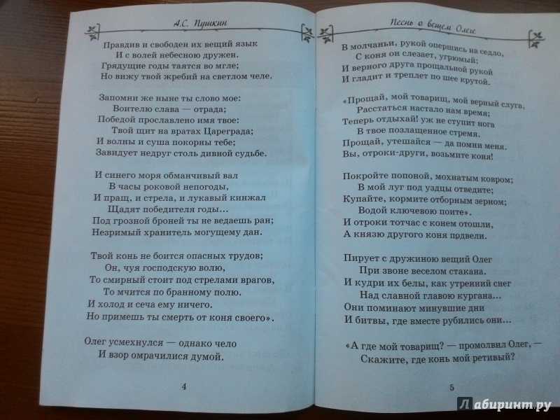 Итоговое сочинение: какая историческая эпоха вам особенно интересна и почему?