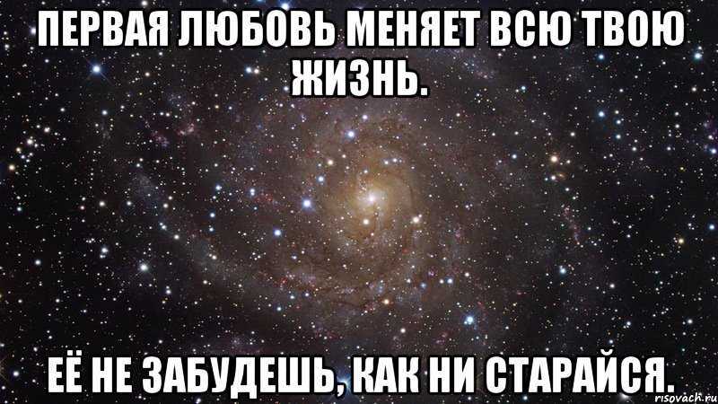 Что такое настоящая любовь? 15 признаков истинной любви!