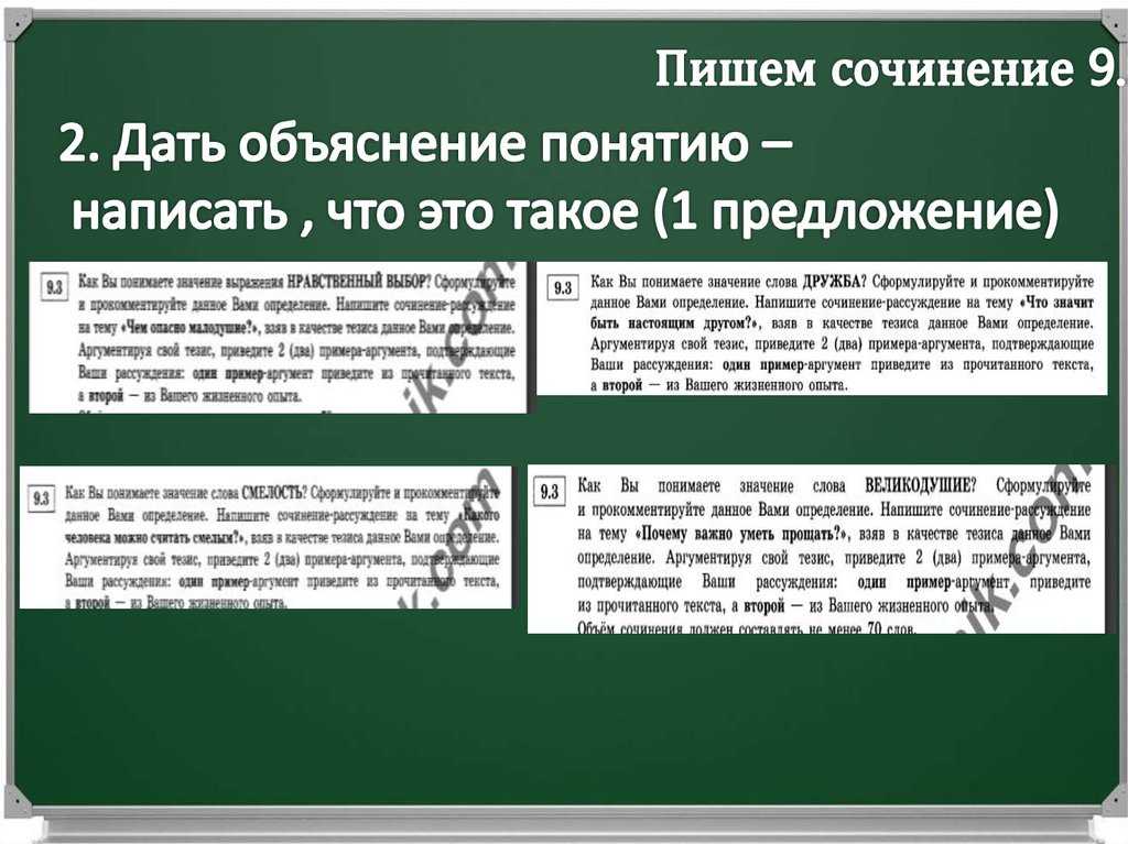 Всё, что мы делаем, мы делаем для себя!