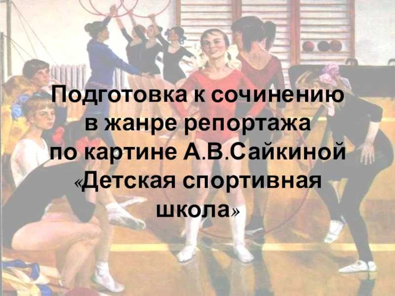 Testsoch.ru