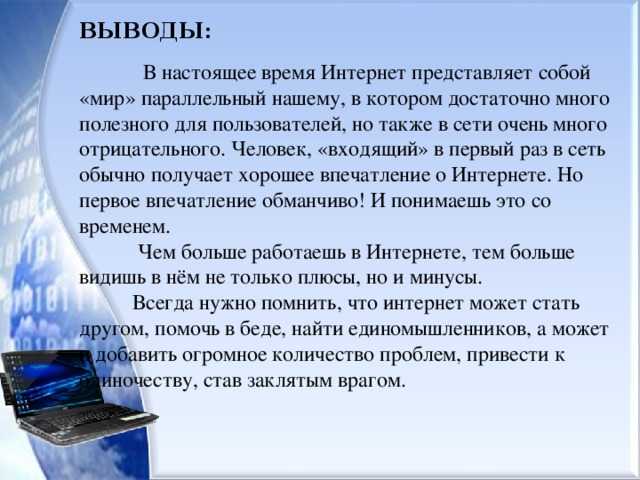 Авторское сочинение дом будущего - сочинить.ру