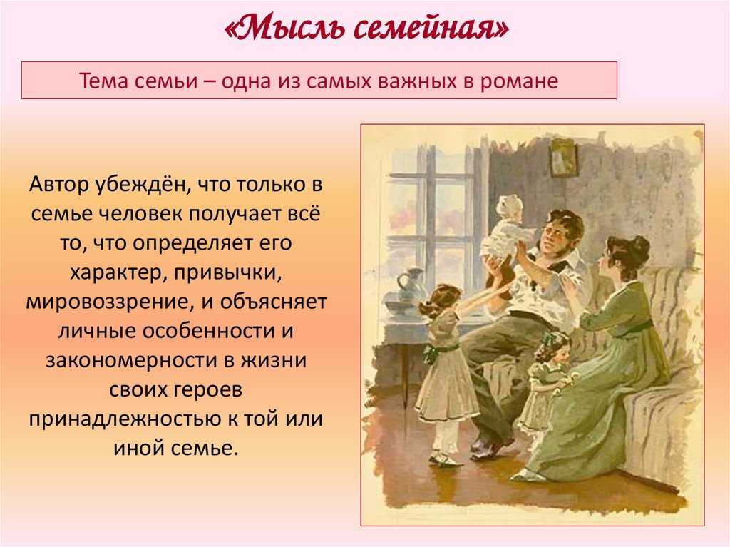 «война и мир»: шедевр или «многословная дребедень»?