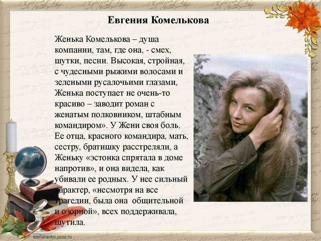 А зори здесь тихие сочинение произведению васильева