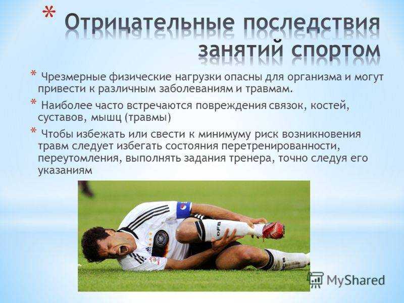 Спорт для женщин
