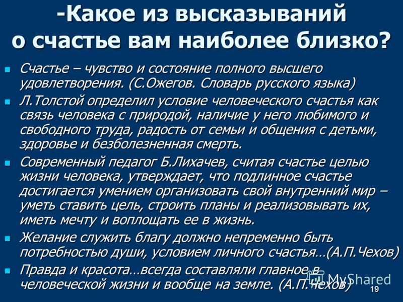 Анализ рассказа а.п. чехова «скрипка ротшильда»