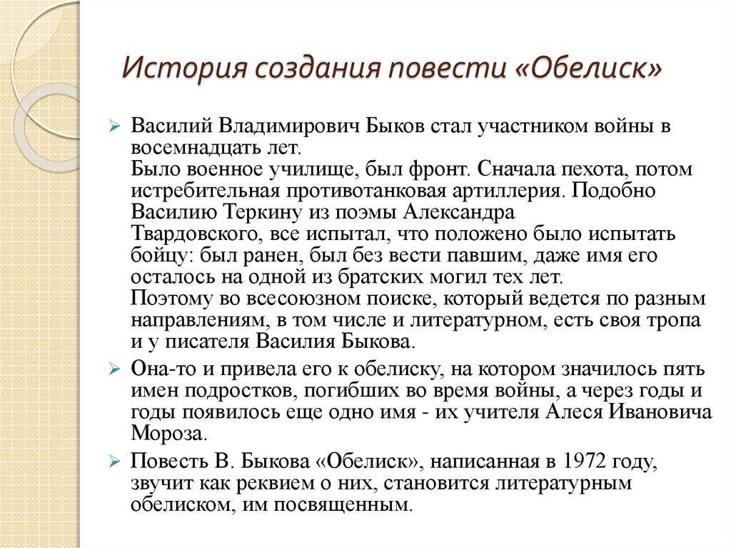 Андреев: ангелочек. сочинение. литература. 2009-01-12