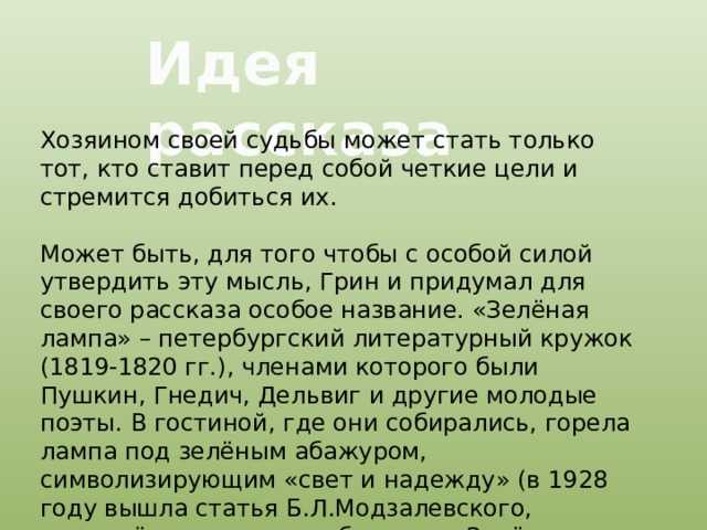 Анализ произведения платонова корова, сочинение