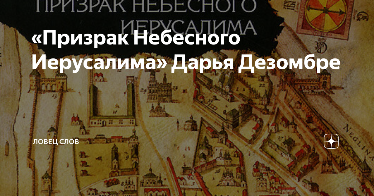 Сочинение на тему: город моей мечты (5 вариантов и 9 похожих топиков)