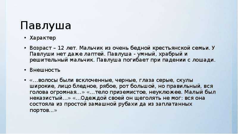 Сочинение загадка русского мужика в поэме кому на руси жить хорошо