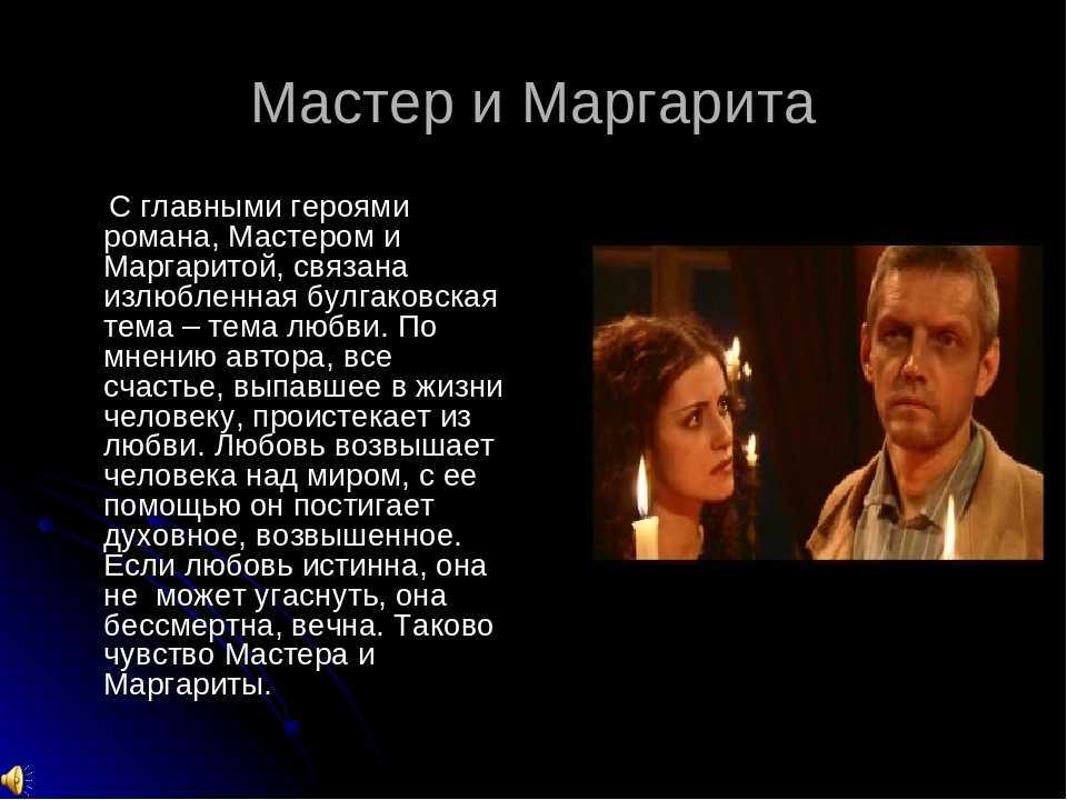 Демон, слон или домашний любимец - почему булгаков назвал кота бегемотом?