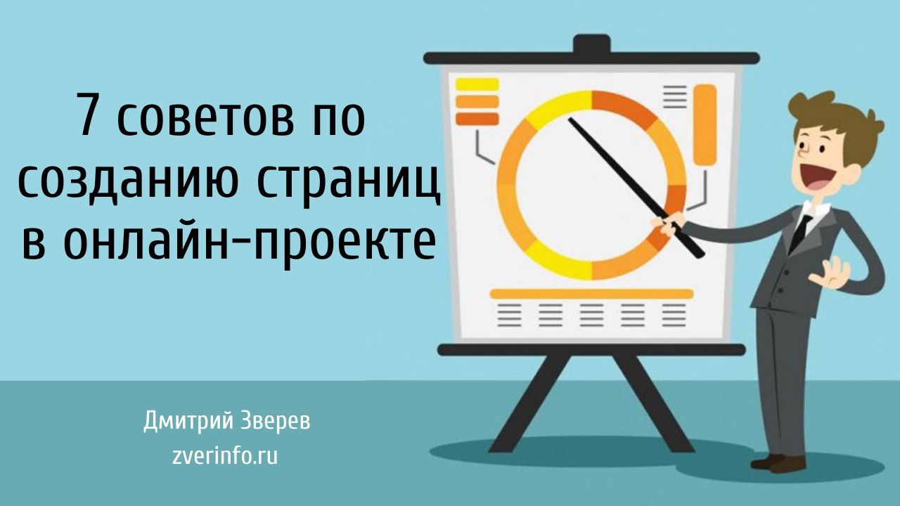 Легко ли быть добрым: сочинение