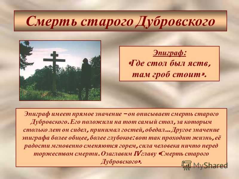 Сочинение по сказке с.я. маршака «12 месяцев»