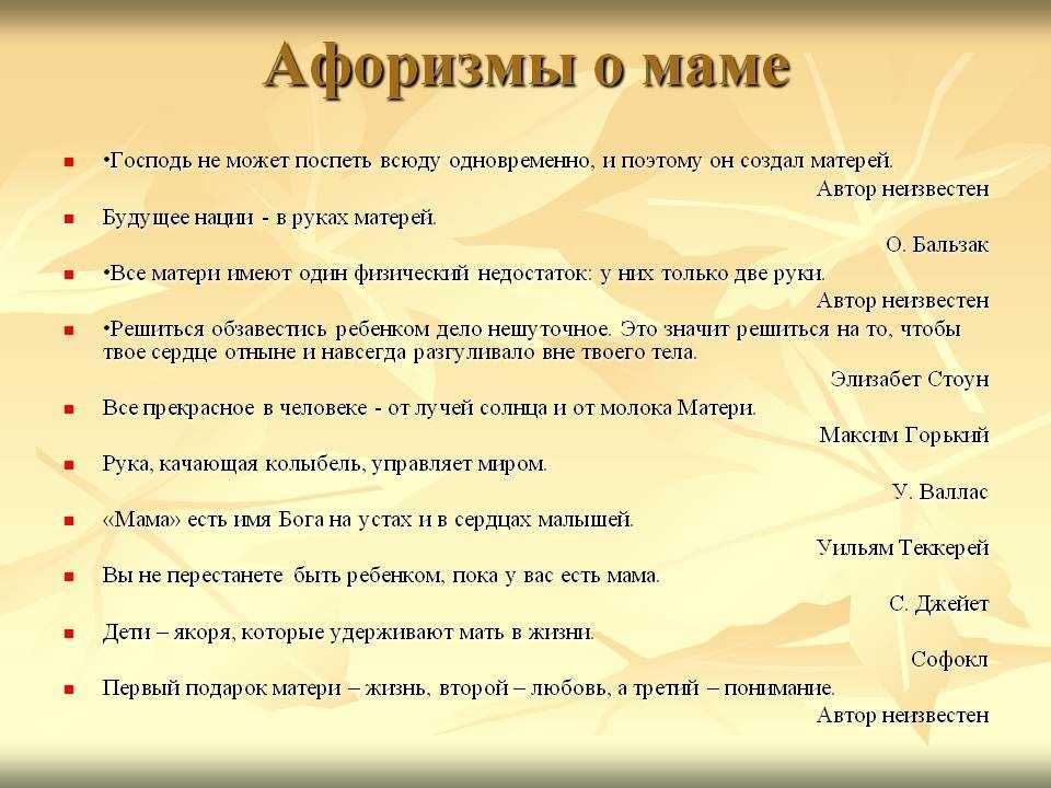 Материнская любовь - сочинение-рассуждение (15.3 9 класс)