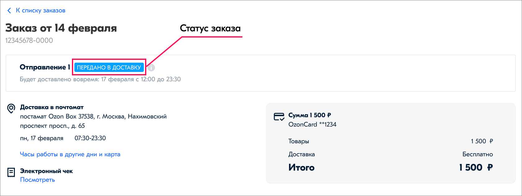 Сочинение сравнение обломова и штольца (гончаров)