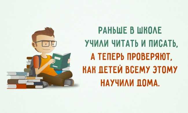 Как заставить делать уроки сразу, а не растягивать на весь день выполнение домашнего задания?