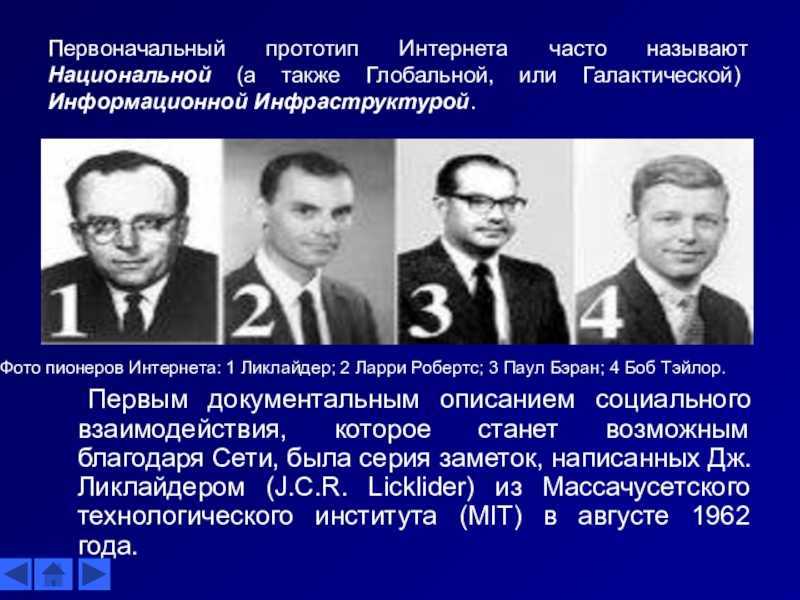 Вывод интернет добро или зло – сочинение интернет добро или зло 7 класс рассуждение — море позитива