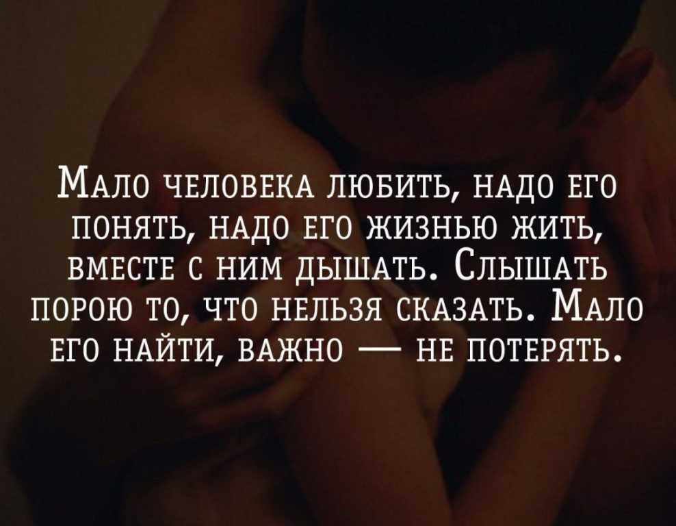 Существует ли любовь? как она проявляется у мужчин и женщин