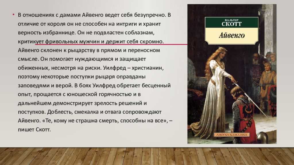 Красивое описание осеннего вечера