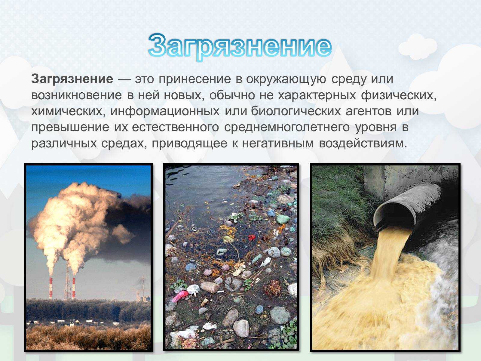 Образ маленького человека в рассказах чехова