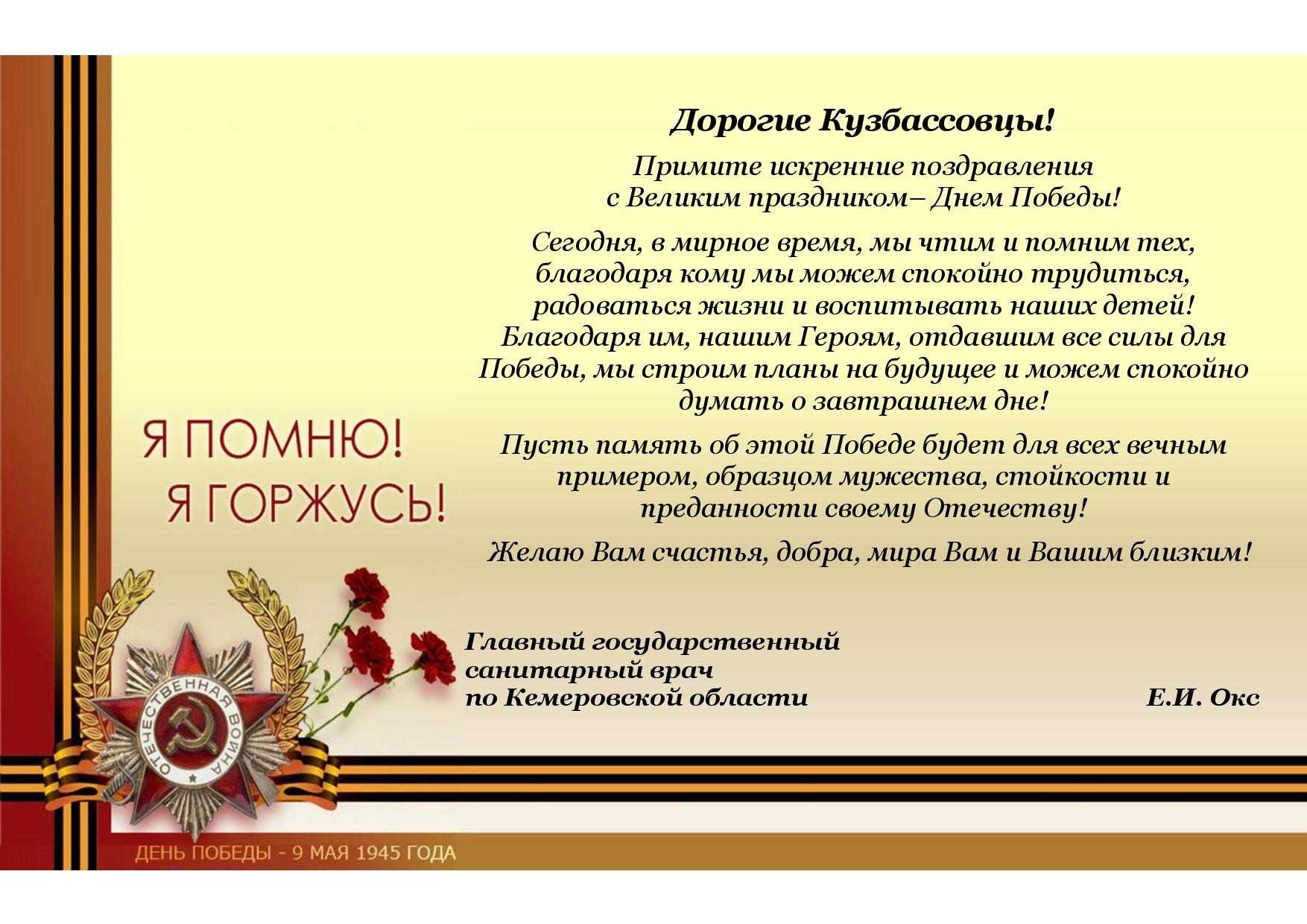 Встреча с дельфинами в море сочинение