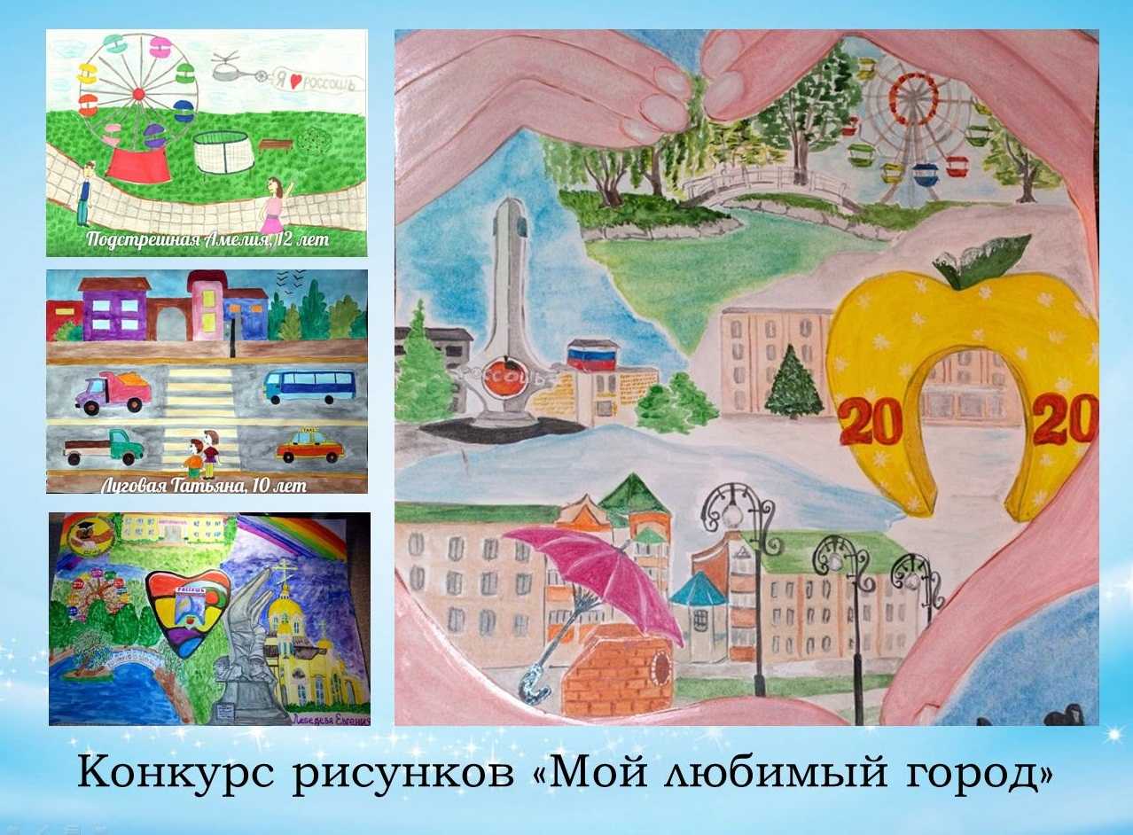 Примеры сочинений о любимом городе