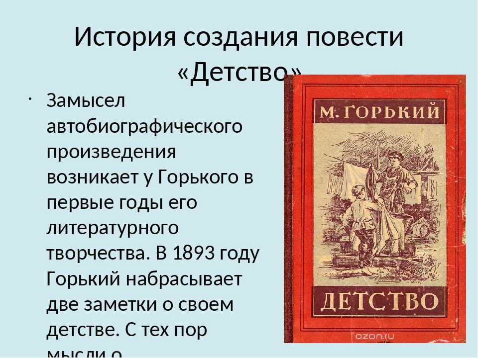 Запомнили ли вы, что такое гротеск в литературе