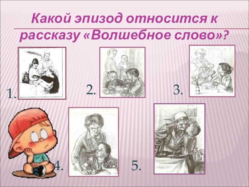 Анализ произведения чужая кровь шолохова