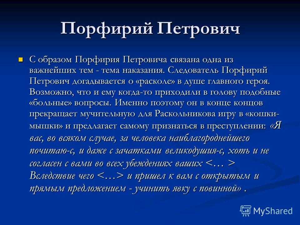 Характеристика главных героев сказа «хозяйка медной горы» малахитницы и степана; второстепенные персонажи