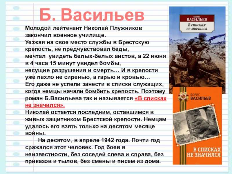 85 самых известных фраз о войне (над чем задуматься)
