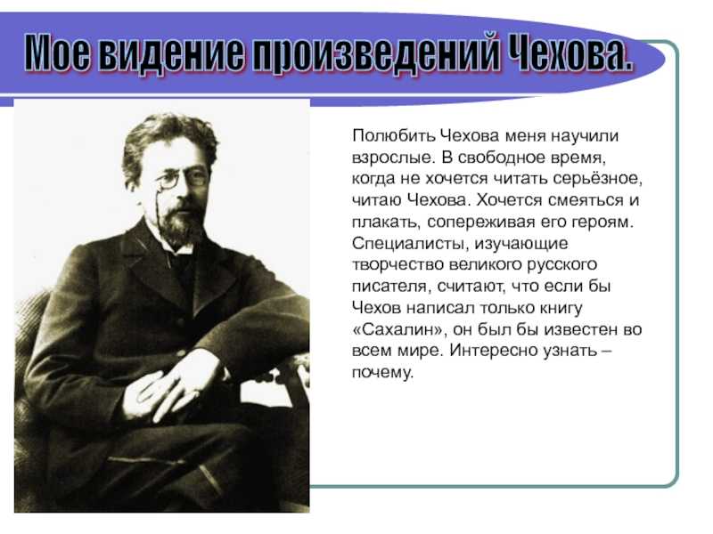 Сочинение ульяновск