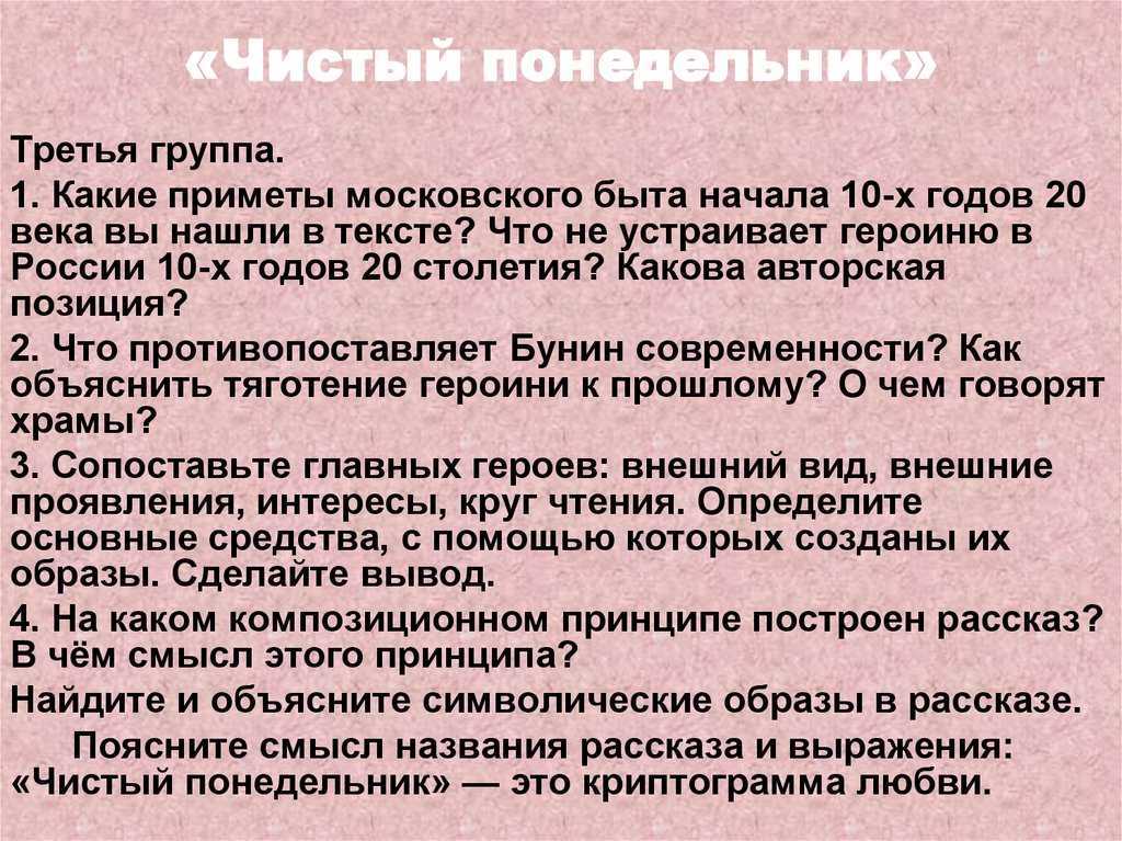 Основная мысль текста: как определить или сформулировать мысль, в каком предложении она выражена и задания для определения этого