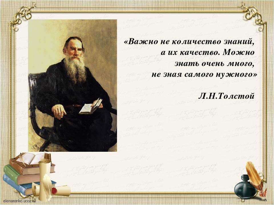 Художественный стиль - понятие, языковые средства, автор