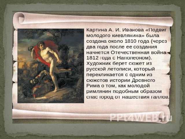 «летом» − сочинение по картине пластова