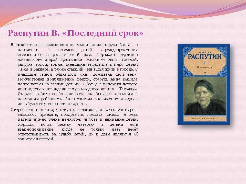 ✅ описание военной жизни в рассказе платонова возвращение. рассказ андрея платонова "возвращение" - radostvsem.ru