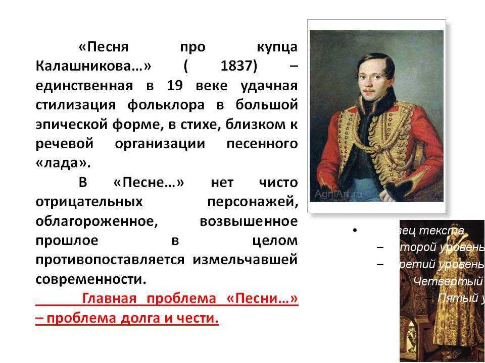 Сочинение будь гражданином для своей страны