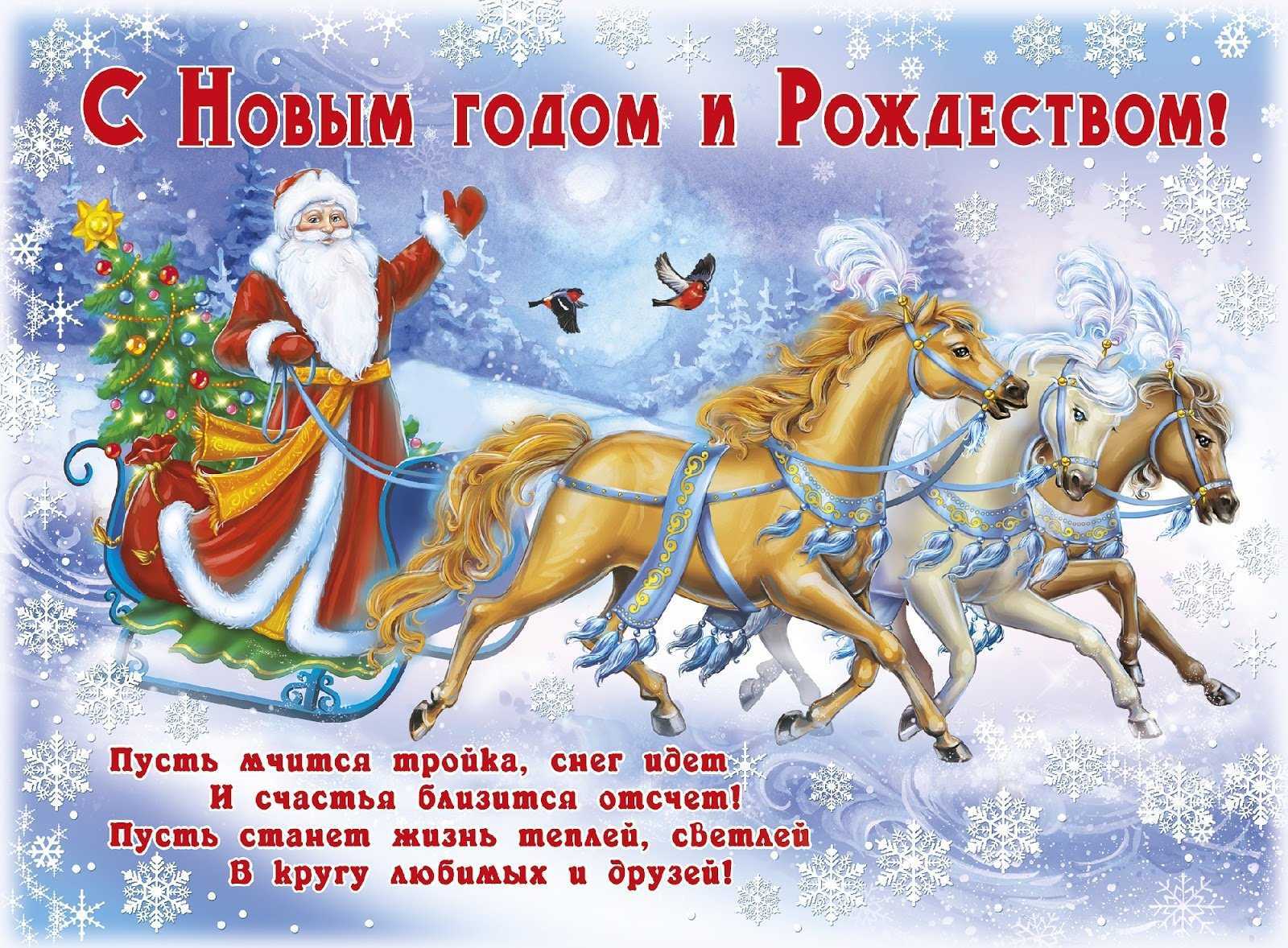 Сочинение на тему: новый год (4 варианта и 20 похожих топиков)