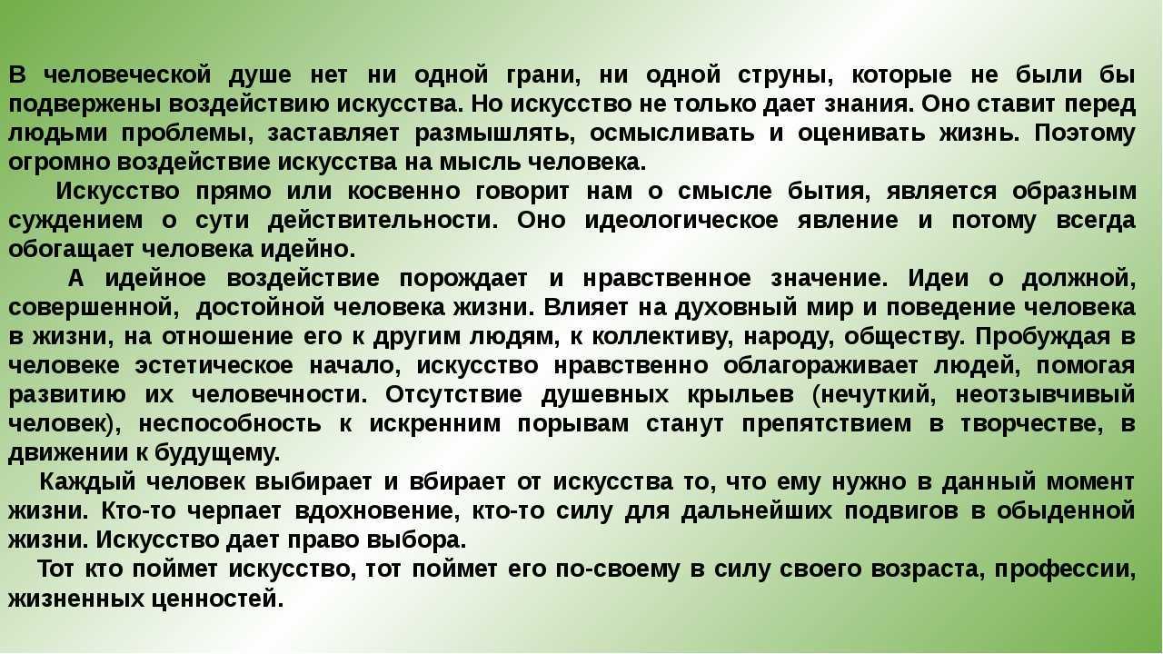 Понемногу: ответы на вопросы учебника к сказке "морозко" для 3 класса