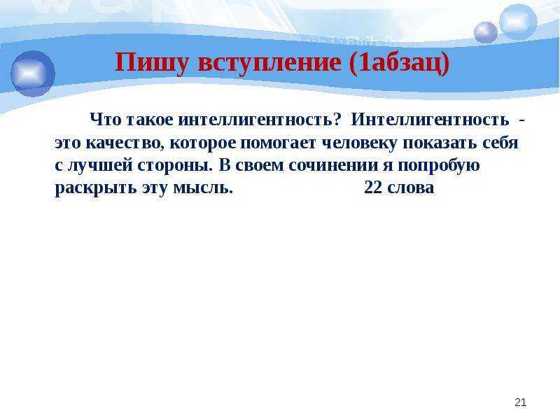 ✅ такая вот она, интеллигенция творческая. что такое интеллигентность: определение, примеры - radostvsem.ru