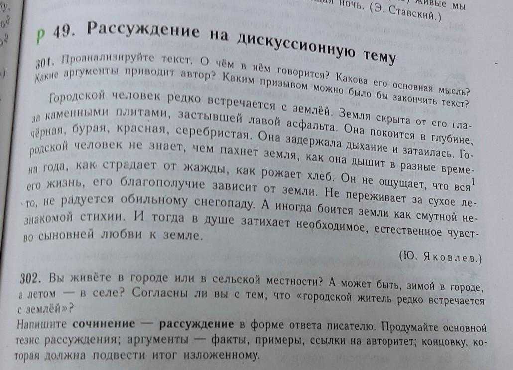 Сочинение про бабушку для школьников. сочинение на тему: «моя бабушка – мой друг и учитель эссе бабушка мой лучший друг