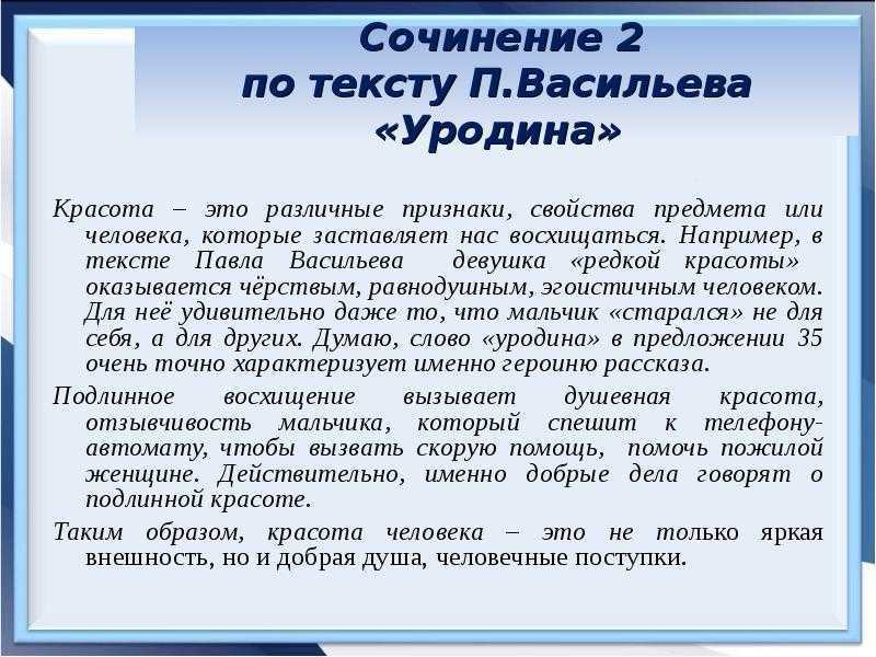 Отзывчивость: что значит быть отзывчивым человеком?