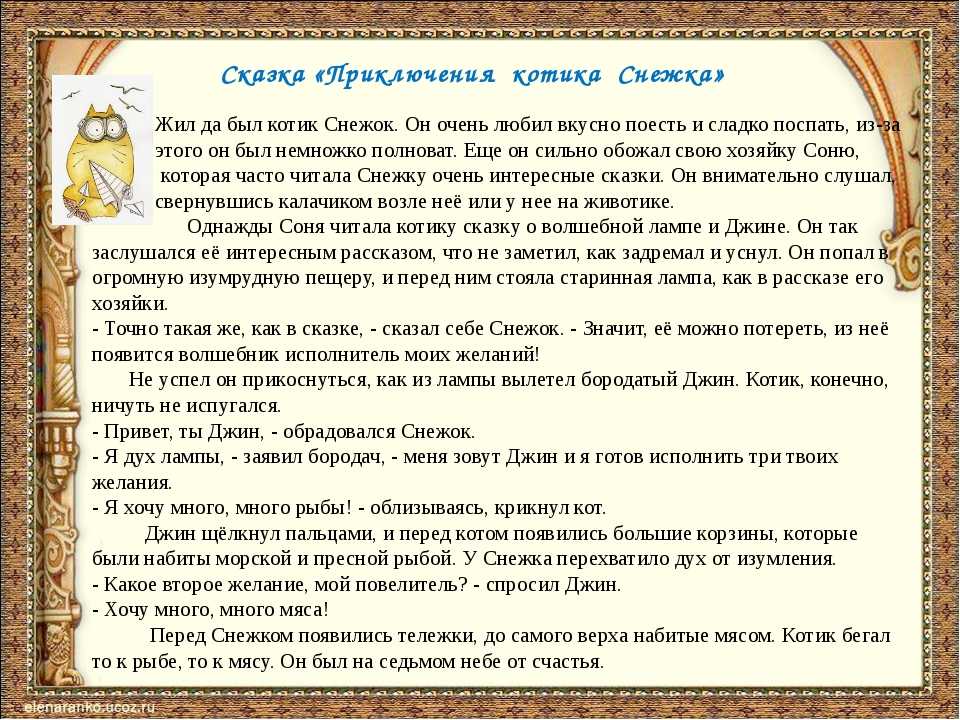 Характеристика главных героев пьесы островского «снегурочка»