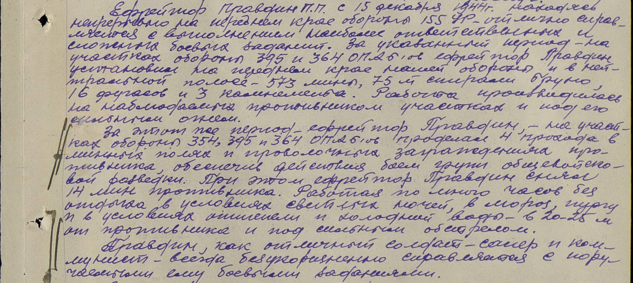 Трогательные поздравление с 9 мая своими словами  ~